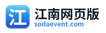 江南网页版 Logo